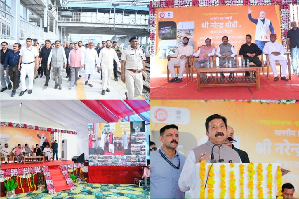 हिमाचल में रेल विस्तार के लिए केंद्र दे विशेष सहयोग  मुकेश अग्निहोत्री